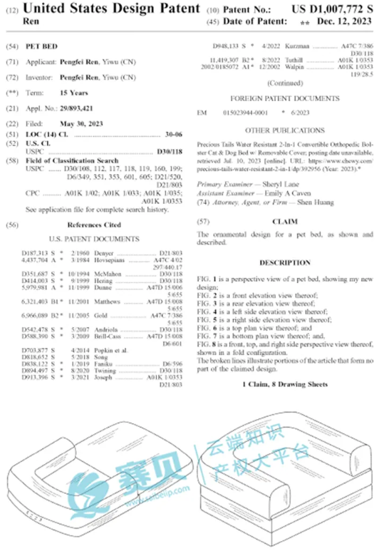 image.png 文章内容插图图片