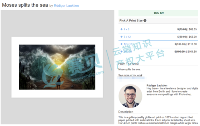 image.png 文章内容插图图片