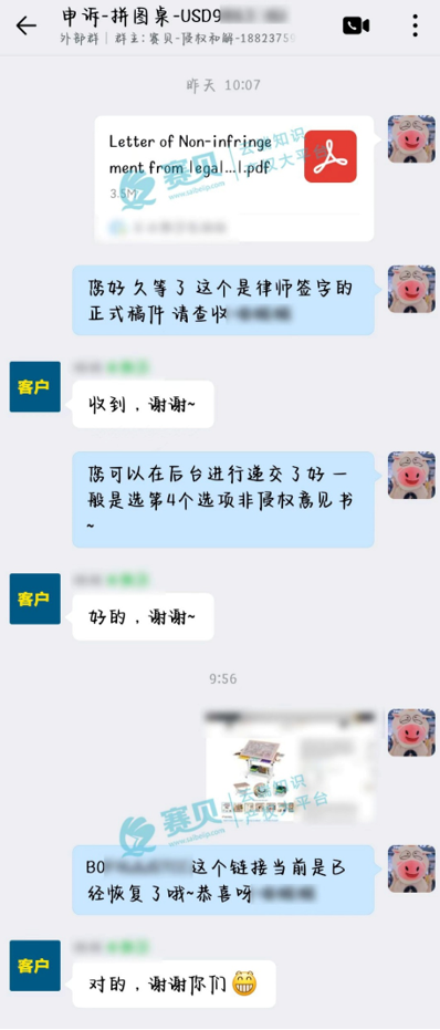 image.png 文章内容插图图片