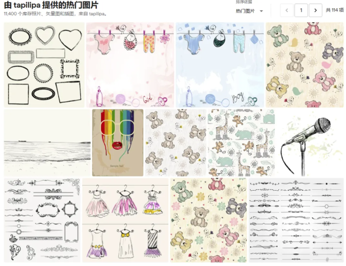 image.png 文章内容插图图片