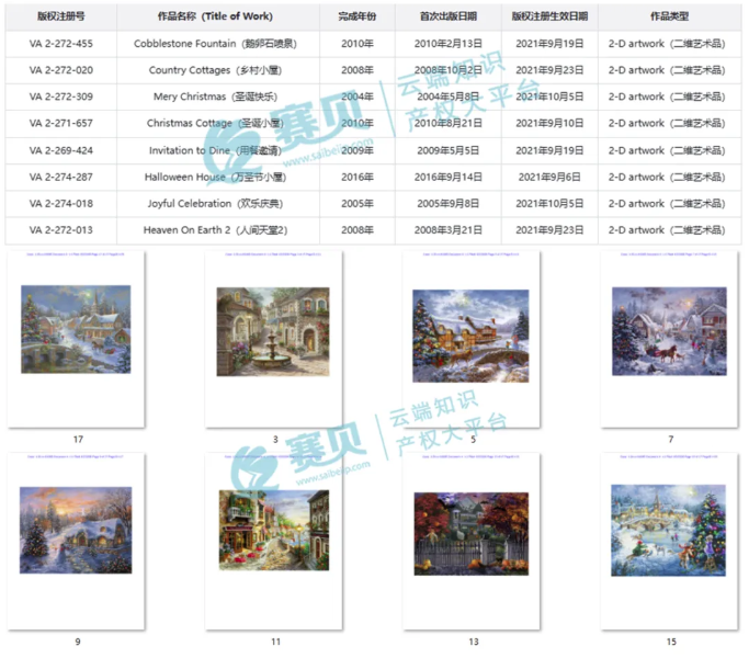 image.png 文章内容插图图片