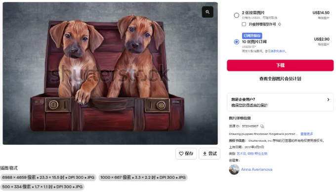 image.png 文章内容插图图片