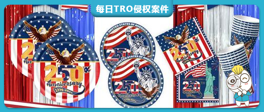 预警！美建国250周年爆款背后的商标雷区，跨境卖家慎入！（附20份商标文档）