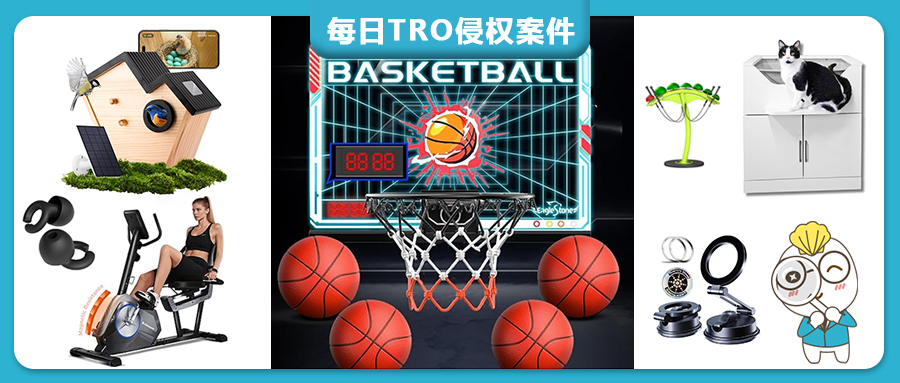 这10款亚马逊热销品已有侵权风险，美国外观专利新下证，抓紧避雷！