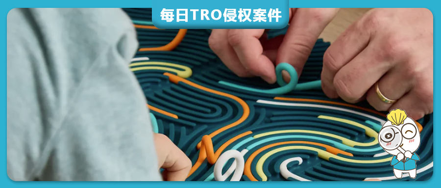TRO侵权预警：Pushpeel 解压感官玩具全网维权，237家亚马逊卖家资金冻结！【25-cv-1957】