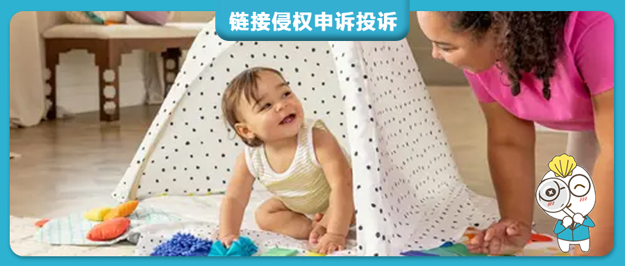 亚马逊爆款婴儿游戏垫侵权预警，该美国发明专利正在维权！