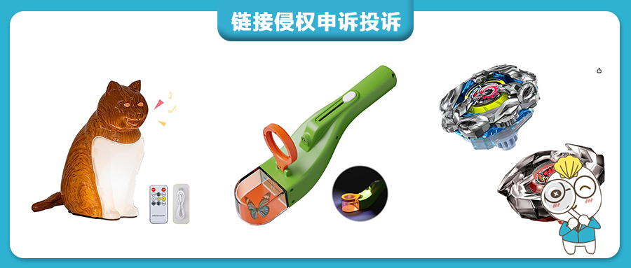 美国外观专利新下证！这10款亚马逊热销品已有侵权风险，抓紧避雷！