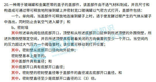 文章内容插图图片