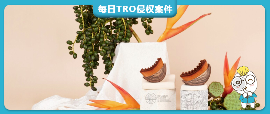 【26-cv-702】14张营销图片已注册版权，CJB公司淋巴引流刷版权专利TRO维权，核心功能是促进淋巴循环、辅助身体自然排毒，兼顾皮肤养护。