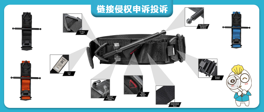 亚马逊爆款旋压式止血带再遭侵权投诉，美国发明专利权发酵！
