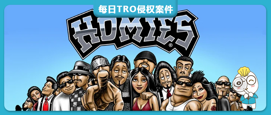 【26-cv-4321】经典潮流美式街头IP HOMIES重磅维权！涉及服饰/玩具/文创。