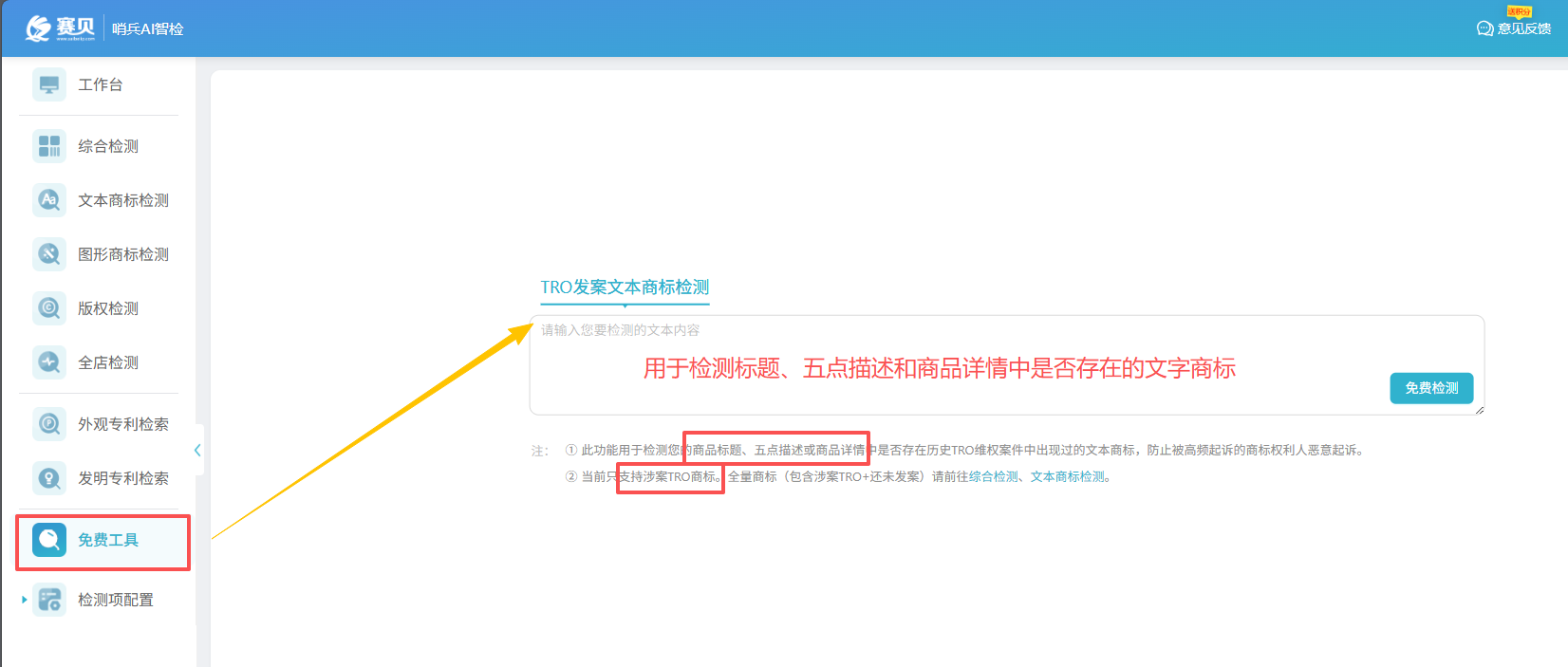 微信图片_2026-05-12_164703_289