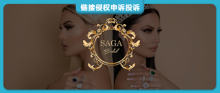 意大利珠宝专利横扫亚马逊欧洲站，卖家热销链接被指控侵权下架！