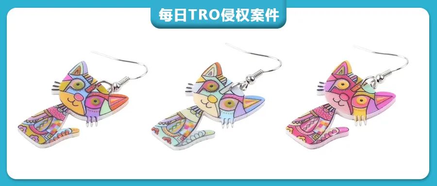 【26-cv-7237、7158】BONSNY碎花猫咪亚克力耳环版权连发2个TRO诉讼维权，作者还持有多个卡通动物耳环版权，