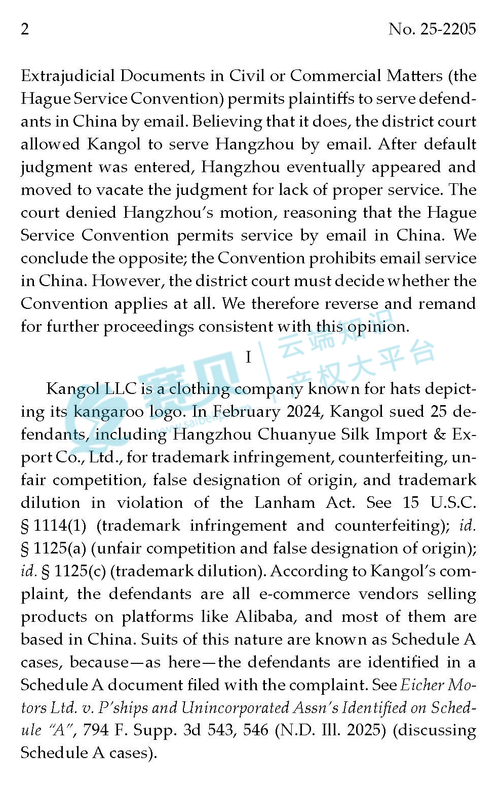 7cir on email service opinion_页面_02