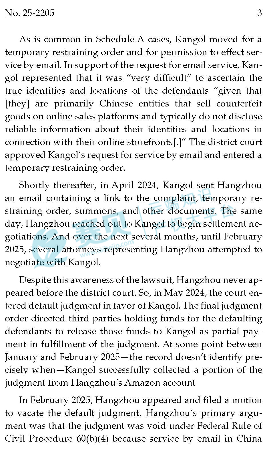 7cir on email service opinion_页面_03