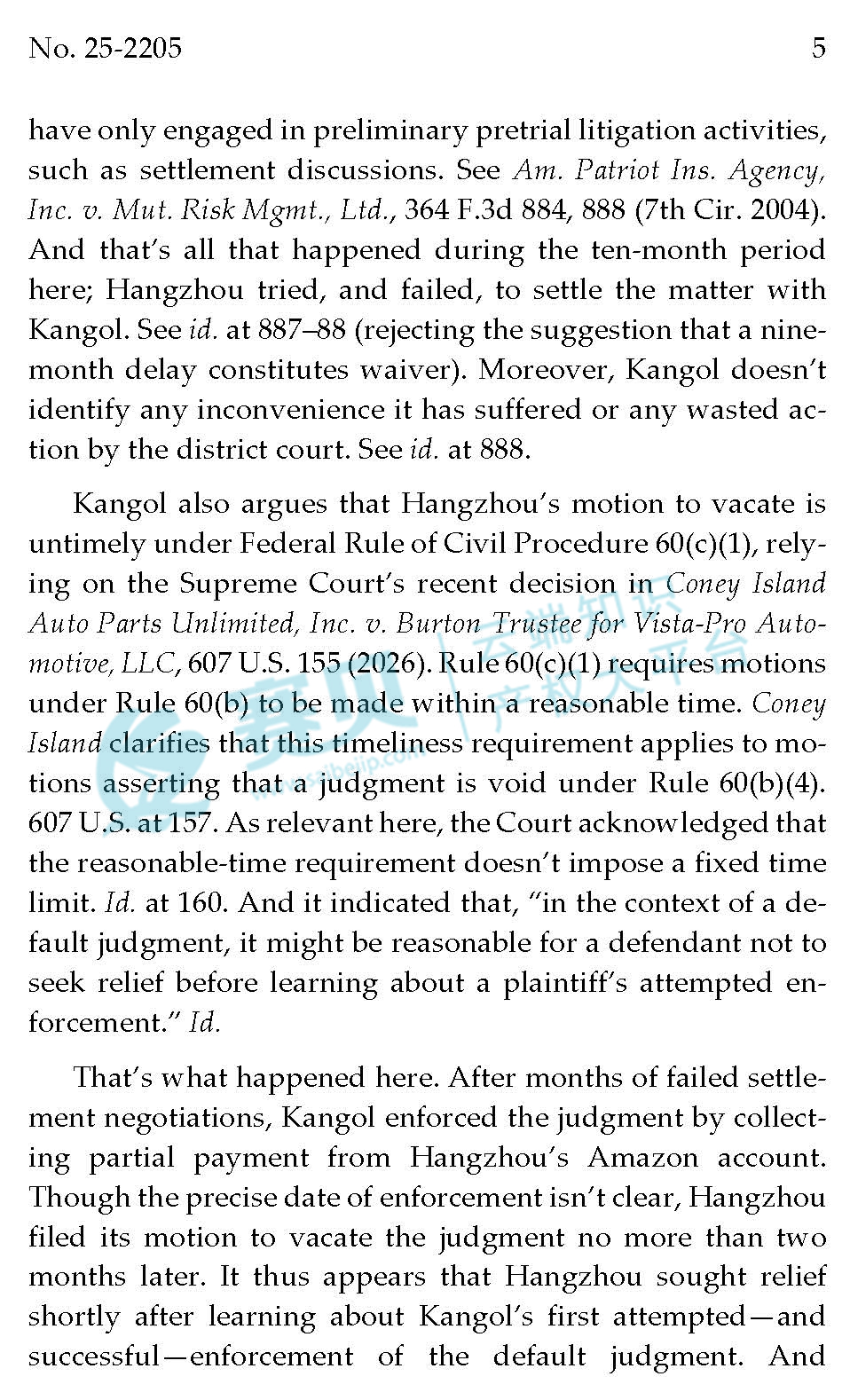 7cir on email service opinion_页面_05