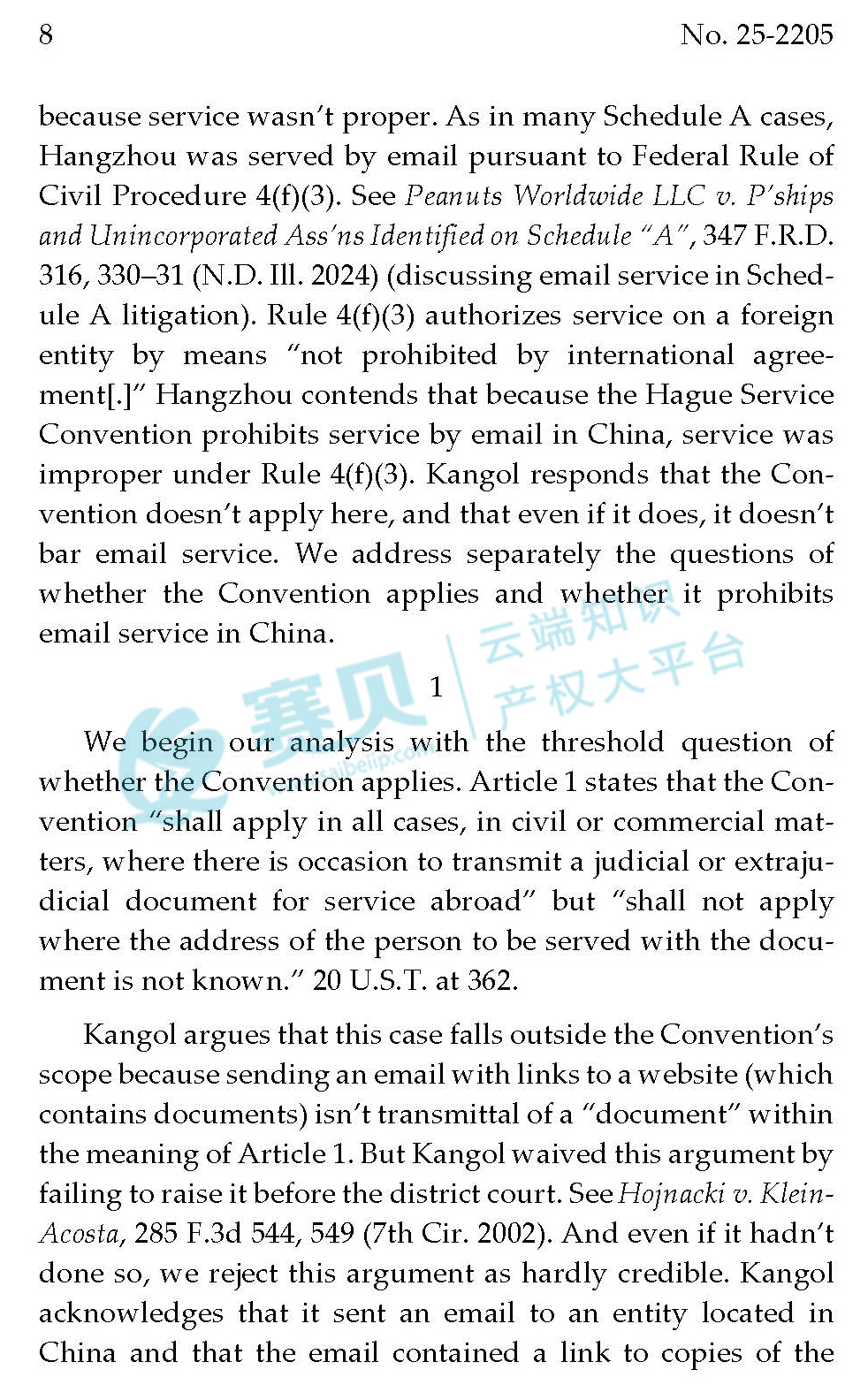 7cir on email service opinion_页面_08