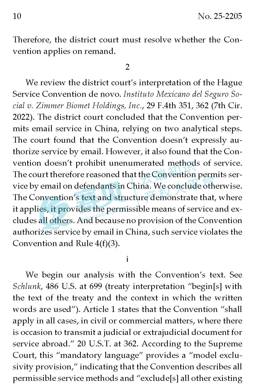 7cir on email service opinion_页面_10