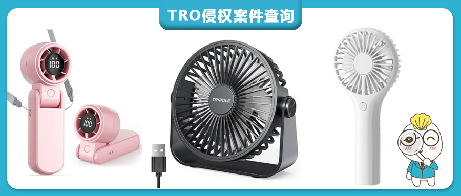 在亚马逊做夏季降温品类，还能安心铺货冲单吗？