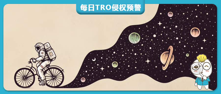 科幻插画维权：迪士尼合作艺术家版权维权，涉及幻太空、奇幻治愈系作品，多平台店铺批量被诉，数百跨境店集体中招【26-cv-1587】
