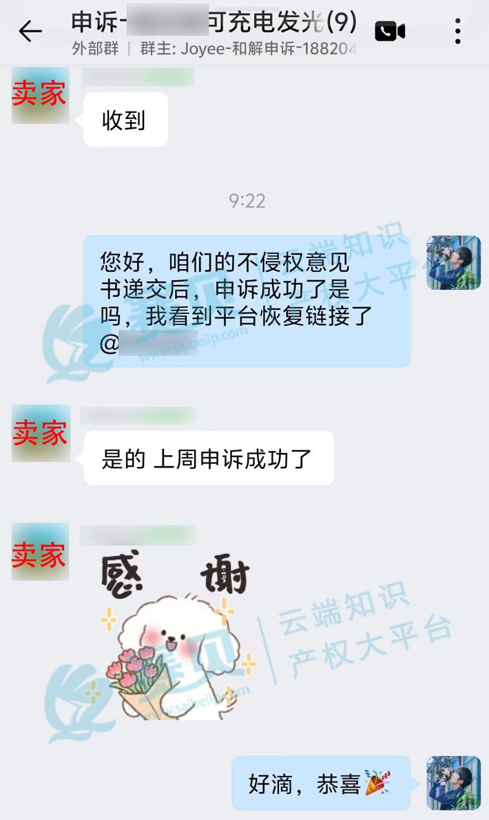 文章内容插图图片