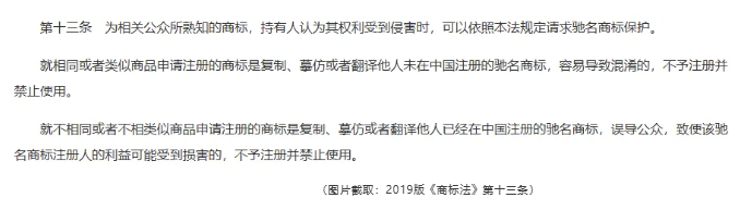 文章内容插图图片