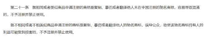 文章内容插图图片
