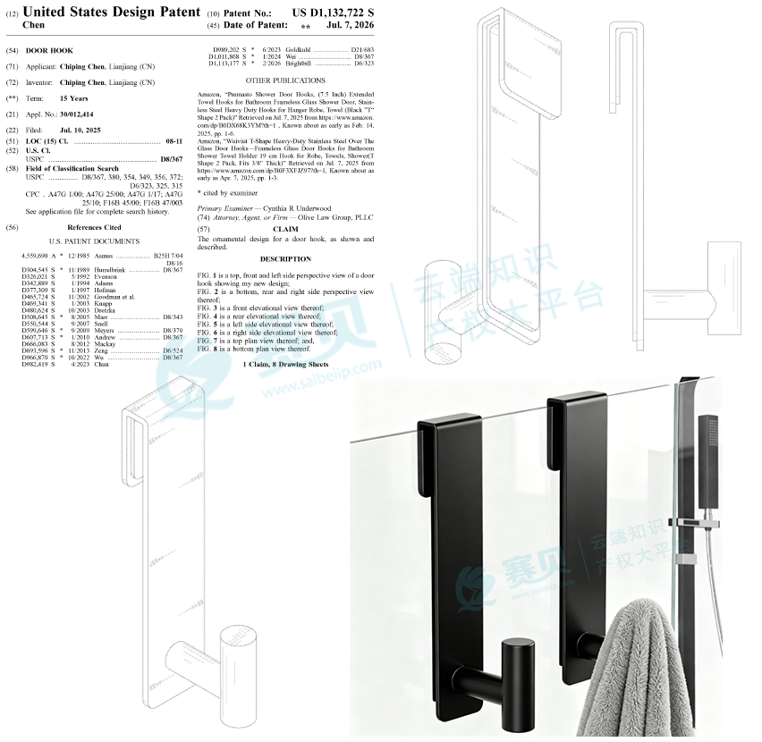 Snipaste_2026-07-08_11-24-43.png