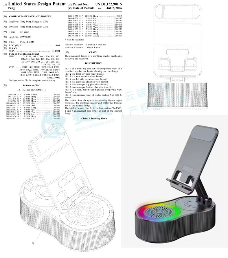 Snipaste_2026-07-09_11-28-26.png