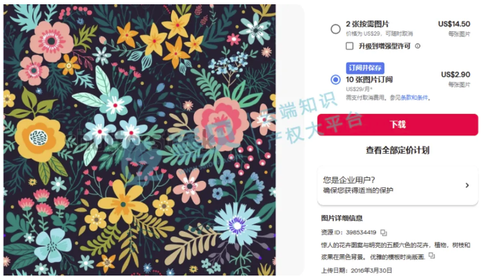 文章内容插图图片