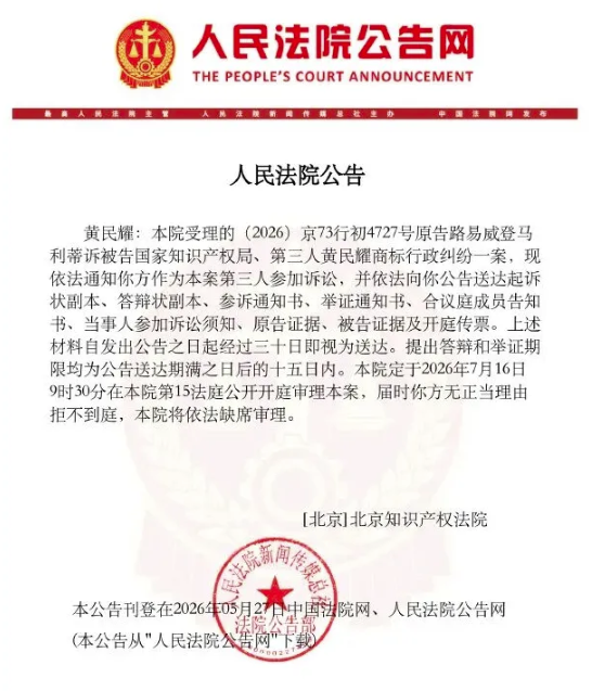 文章内容插图图片