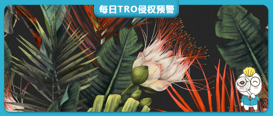 277家跨境店铺被TRO，花卉插画维权，主营家居印花、文创产品、服饰印花、装饰画的跨境卖家这21项图案未经授权不要使用。【26-cv-1743】