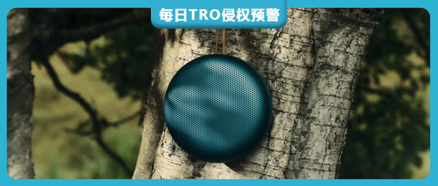 丹麦百年轻奢影音品牌B&O发起TRO商标诉讼，严打冒牌音响、耳机、电视、影音配件等全品类产品【26-cv-10381】