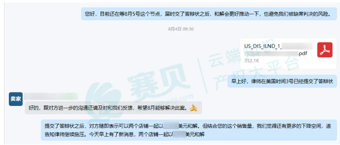 文章内容插图图片