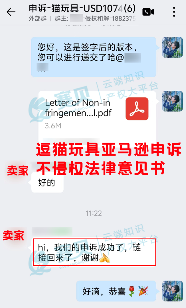文章内容插图图片
