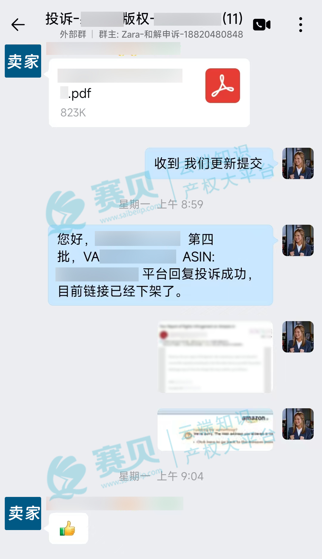 C端：躺平鸭