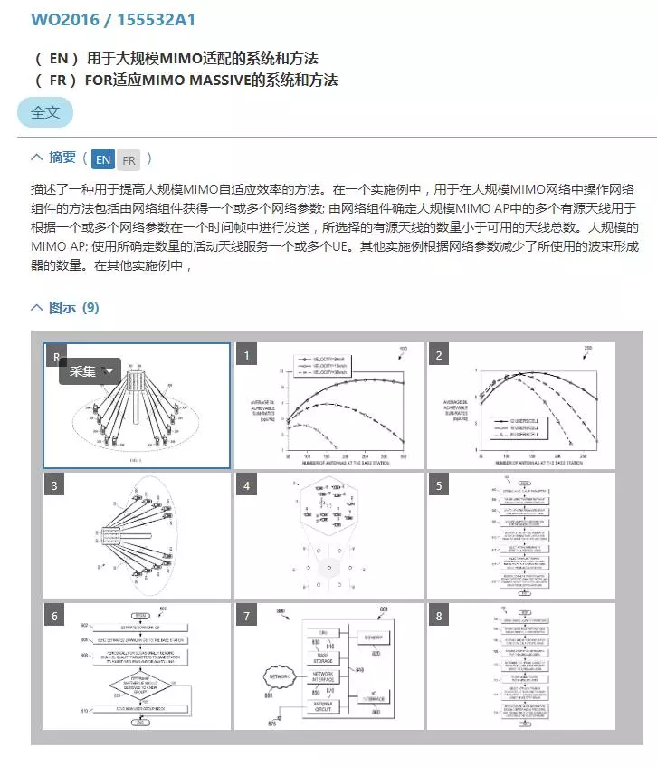 webwxgetmsgimg (2)