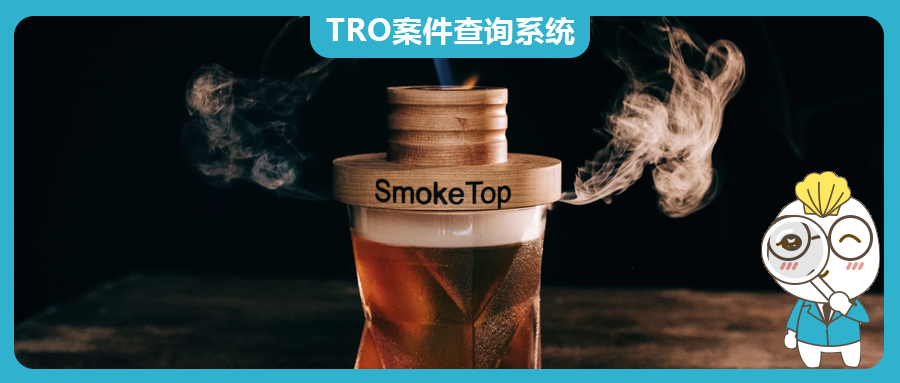 【24-cv-12287】SmokeTop烟熏器TRO专利维权，已申请TRO冻结令！涉嫌侵权的卖家快来做个侵权判断！