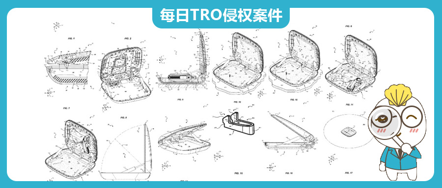 【24-cv-3459】涉及30名被告，枪支保险箱美国发明专利疑似无效？