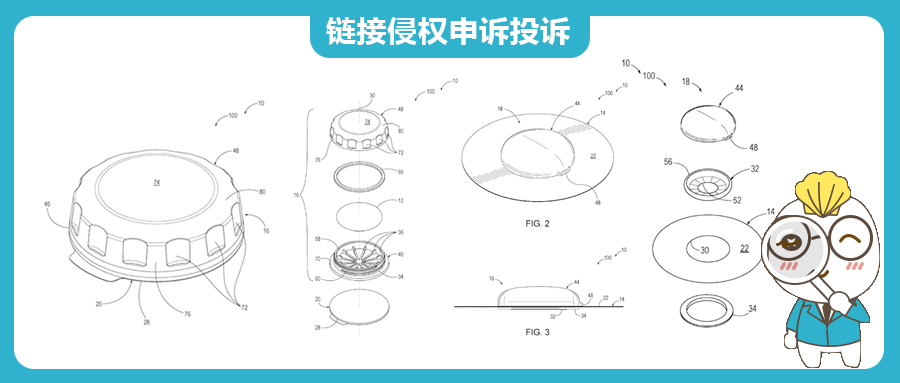 又一款Elevation Lab追踪定位装置在维权，发明专利US12014236B2如何进行设计规避